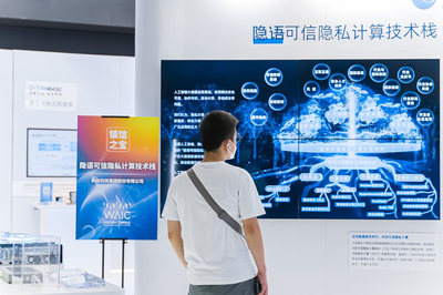 可信執(zhí)行環(huán)境操作系統(tǒng)Occlum 1.0發(fā)布，為人工智能行業(yè)應(yīng)用提供系統(tǒng)集成服務(wù)